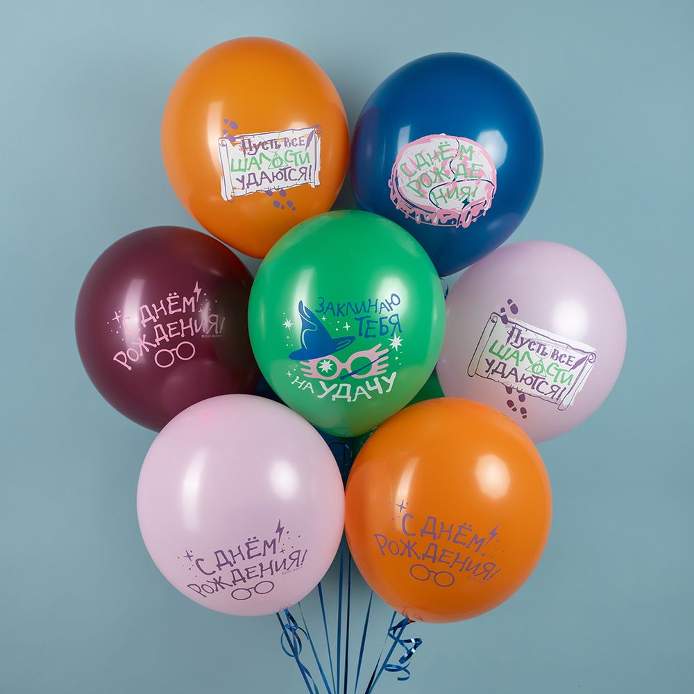 Шар (12''/30 см) Волшебный День Рождения, Ассорти, пастель, 2 ст, 25 шт.