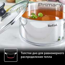 Кастрюля с крышкой Tefal Primary 24 см 5,2 л E3084674