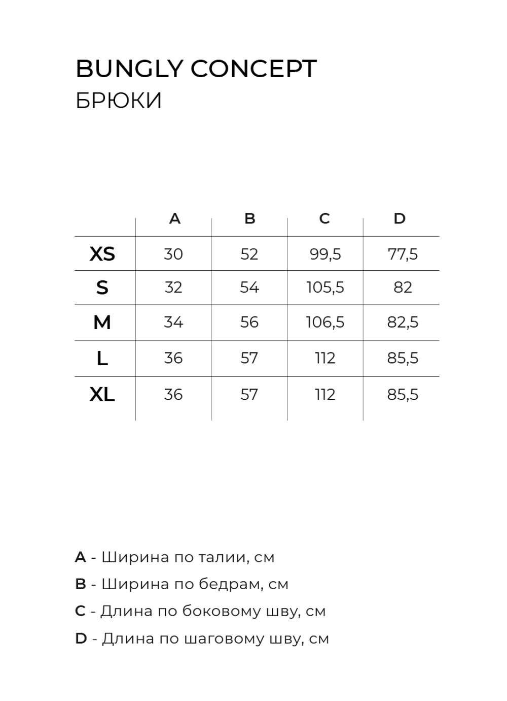 предметное