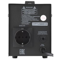 СНПТ-500-Ц ЭРА Стабилизатор напряжения переносной, ц.д., 140-260В/220/В, 500ВА