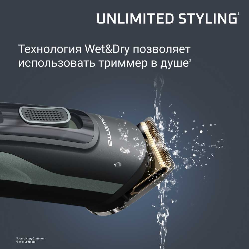 Мультитриммер 15-в-1 Rowenta Selectium TN9444E0