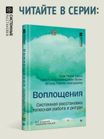 Большой конфликт