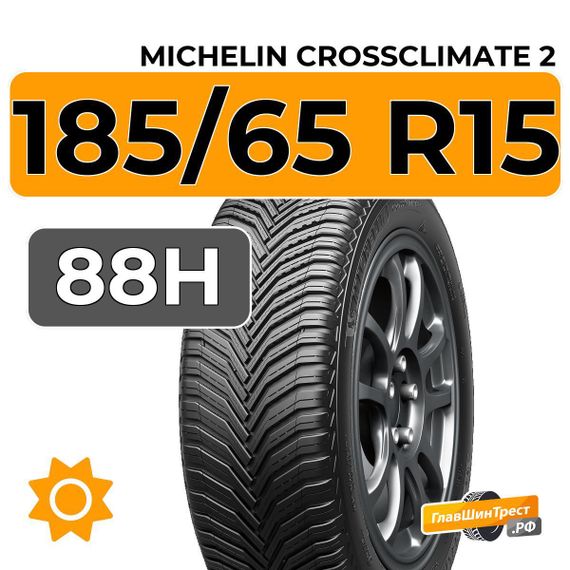 Michelin Crossclimate 2 185/65 R15 88H