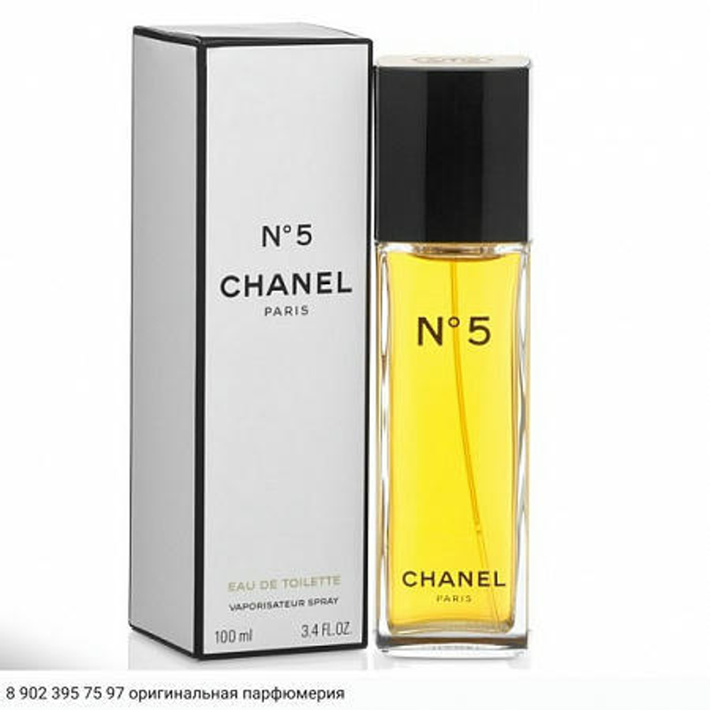 Chanel № 5