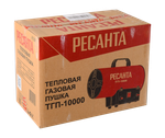 Teплoвaя газовaя пушка ТГП-10000 Ресaнта