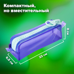 Пенал BRAUBERG с объемной "тракторной" молнией 1 отделение ПВХ 22х8х6 5 см "Contrast mint" (2 штуки в упаковке)