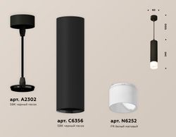 Ambrella Комплект подвесного светильника с акрилом MR16 Подвесные XP6356005