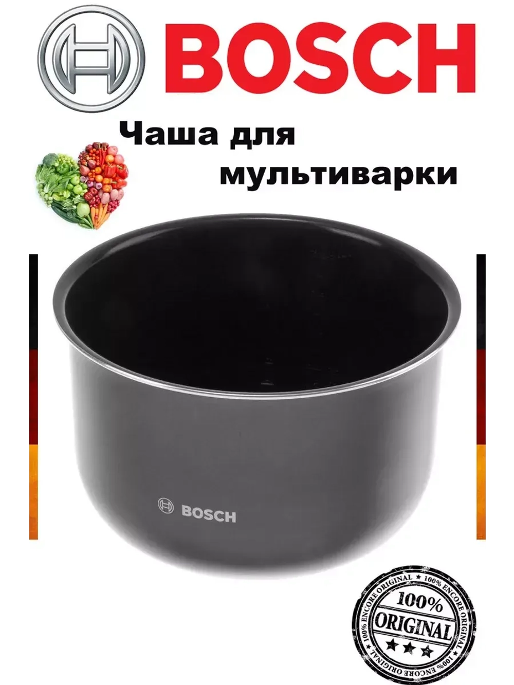 Алюминиевая чаша для мультиварки