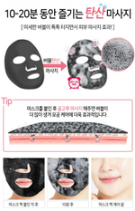 Тканевая маска для лица Elizavecca Black Solution Bubble Serum mask pack, 28 гр