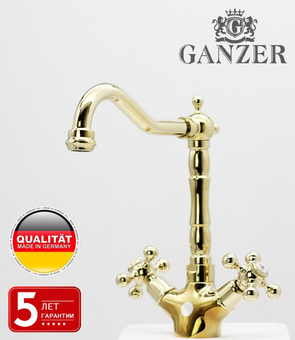 09022-E Смеситель 2-ух руч. для кухни (ЗОЛОТО) GANZER (10/1шт)