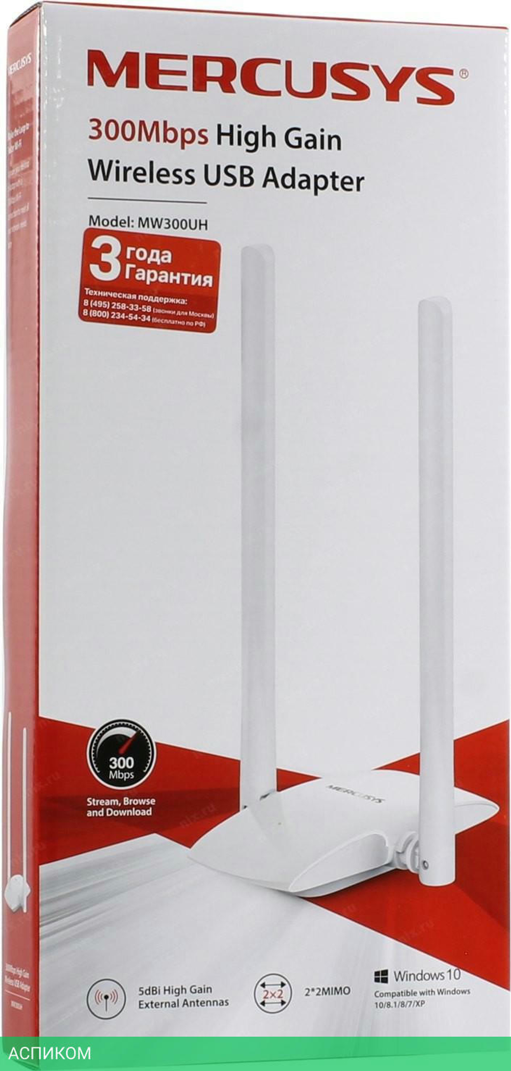 Wi-Fi адаптер Mercusys MW300UH