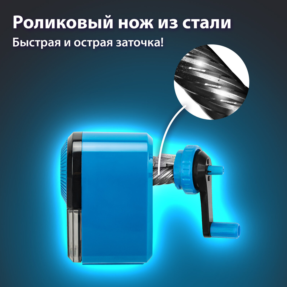 Точилка механическая BRAUBERG ULTRA для чернографитных и цветных карандашей крепление к столу цвет корпуса светло-синий с черным (2 штуки в упаковке)