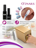 Принт-гель белый O2Nails Print Gel 4 (PG4)