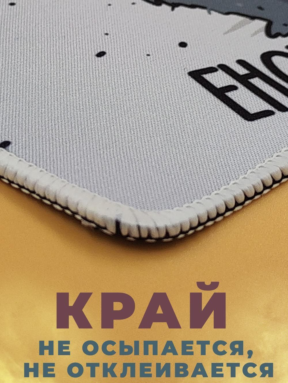 Коврик для мыши в офис прикольный, енот