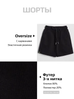 Спортивный костюм для мальчика на физкультуру