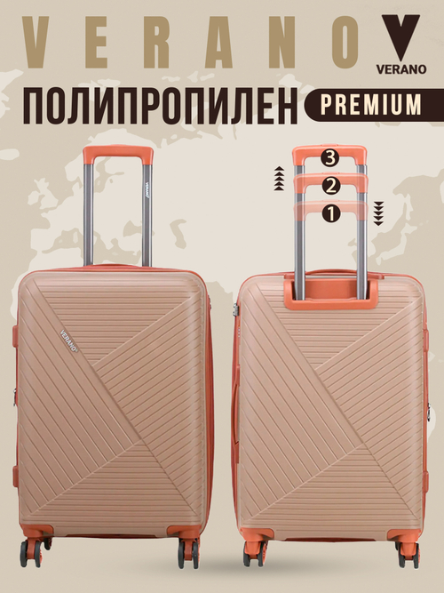 Чемодан большой "Verano" из полипропилена, съёмные колёса