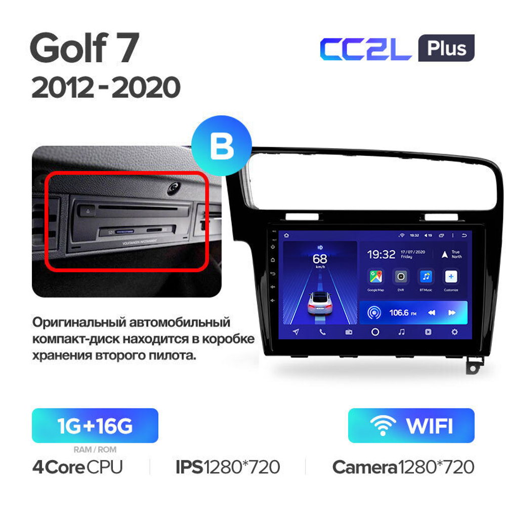 Teyes CC2L Plus 10,2" для Volkswagen Golf 2012-2020