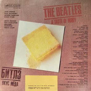 The Beatles / A Taste Of Honey (LP)