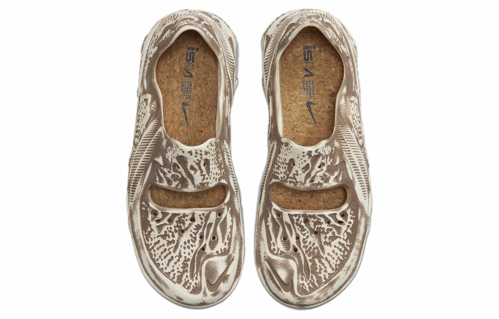 Кроссовки Nike Ispa Universal "Natural And Desert Dust"