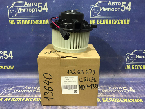 Моторчик печки CHEVROLET CRUZE 2008-2015