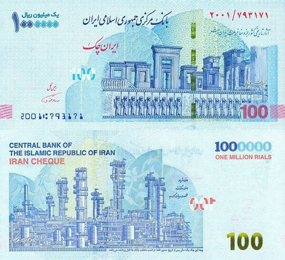 Иран 1000000 риал 2020 P-W165 UNC