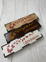 упаковка подарка