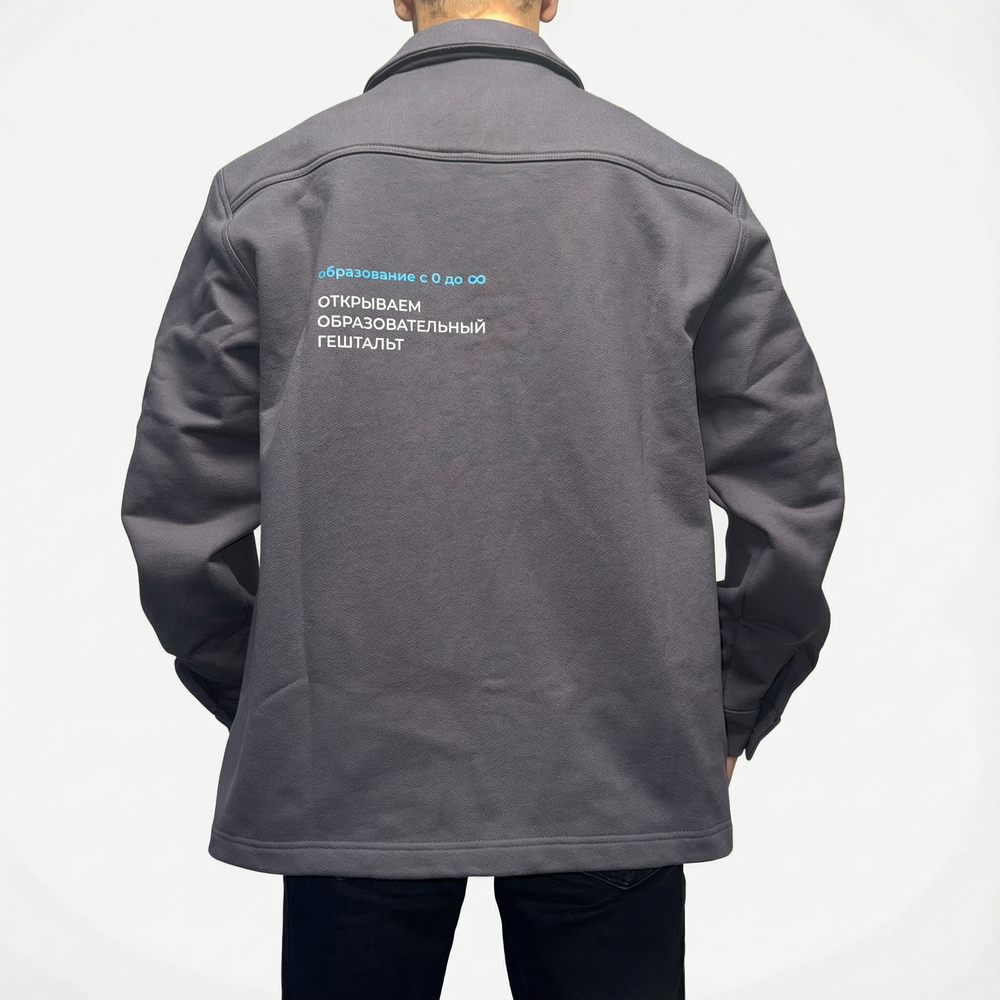 Рубашка оверсайз Образование. Цвет: серый