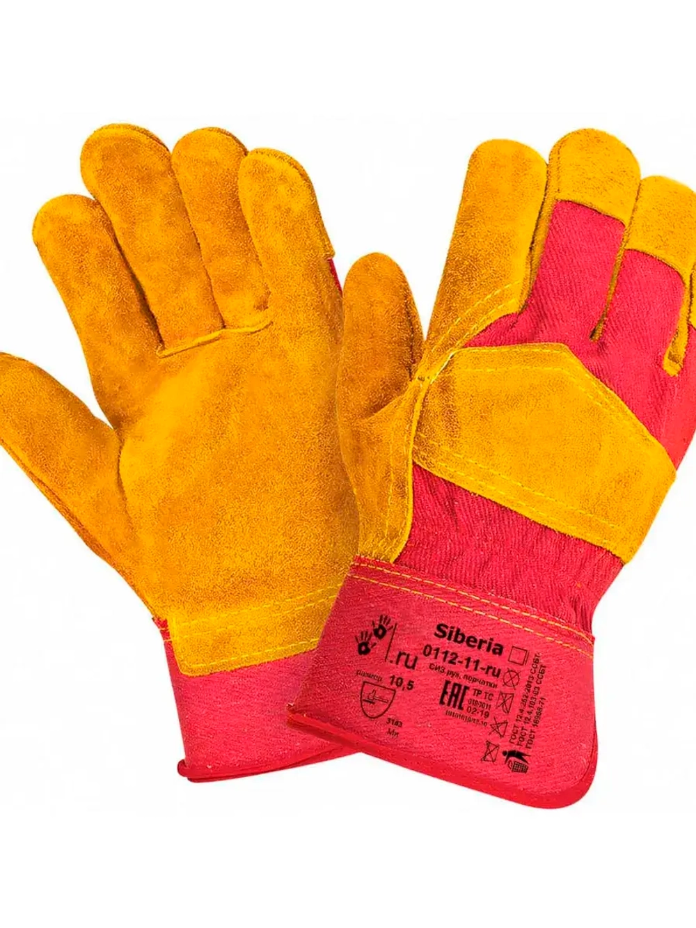 Перчатки 2Hands RL 1 0112-11-ru 10,5