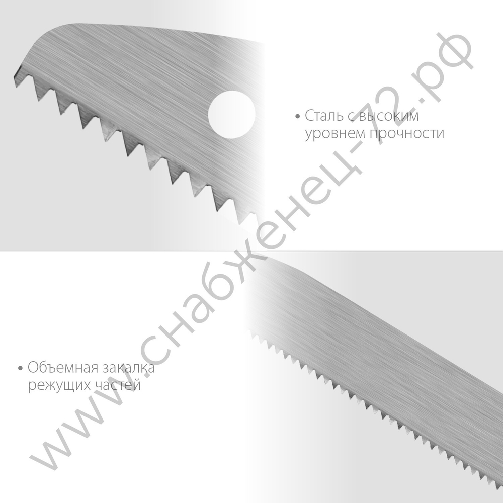 СИБИН 300 мм, Садовая ножовка (15054)