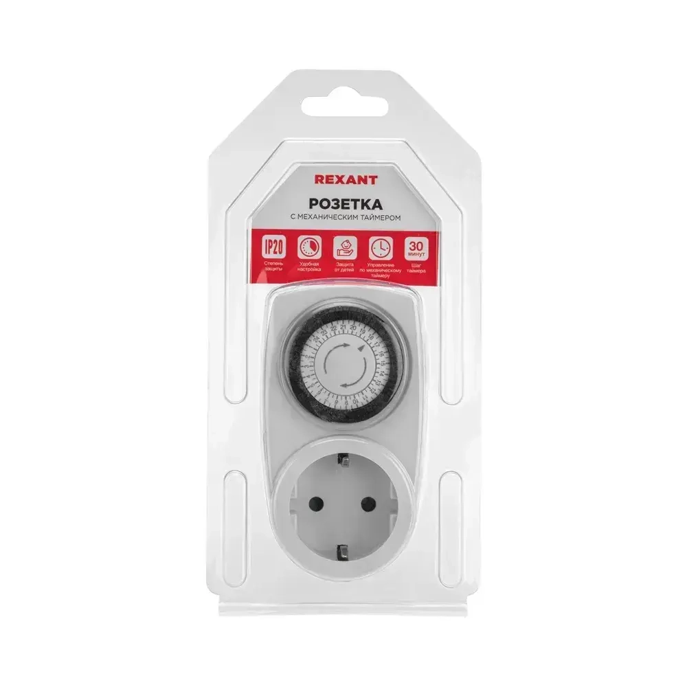 Розетка с механическим таймером REXANT