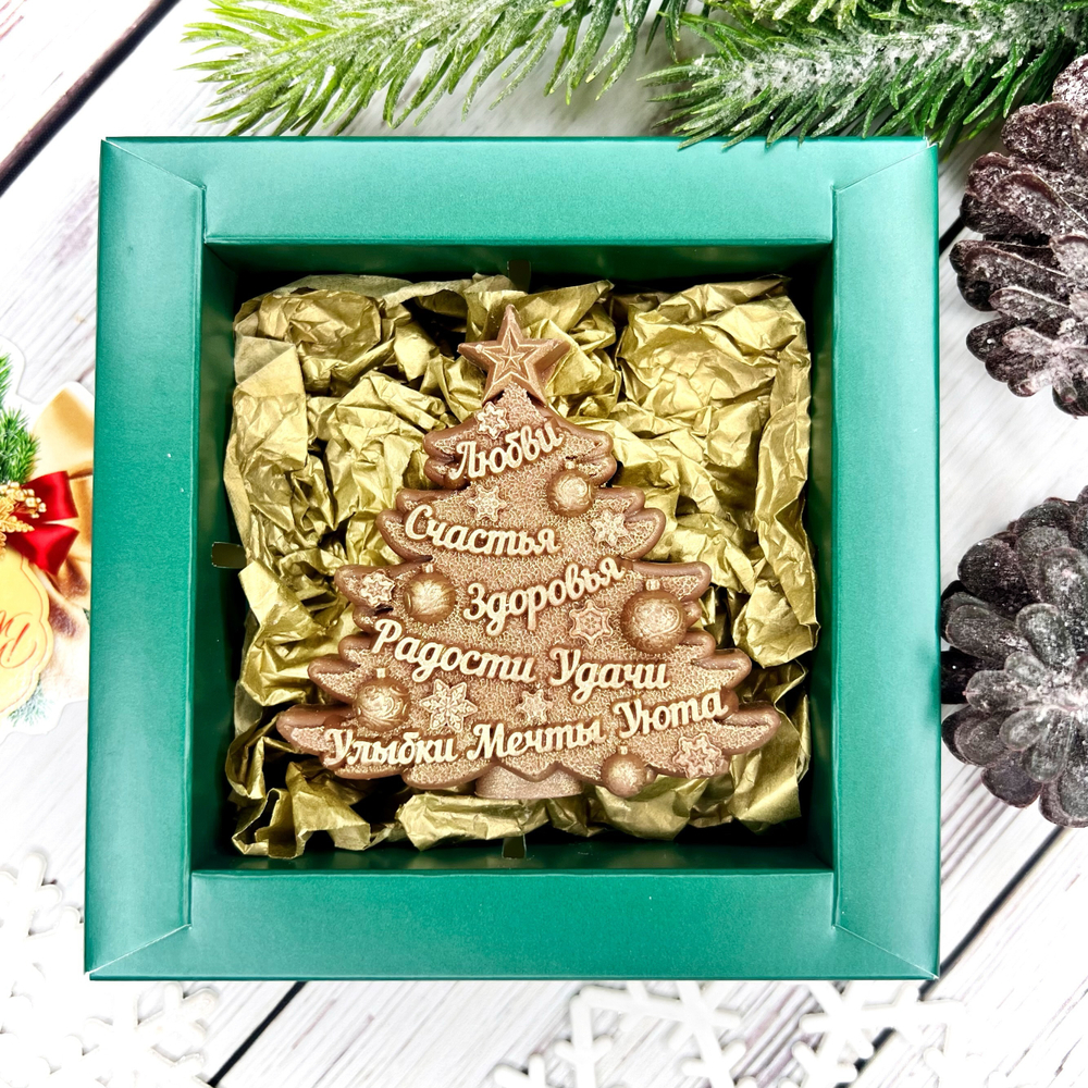 Шоколадка "Ёлка пожеланий"