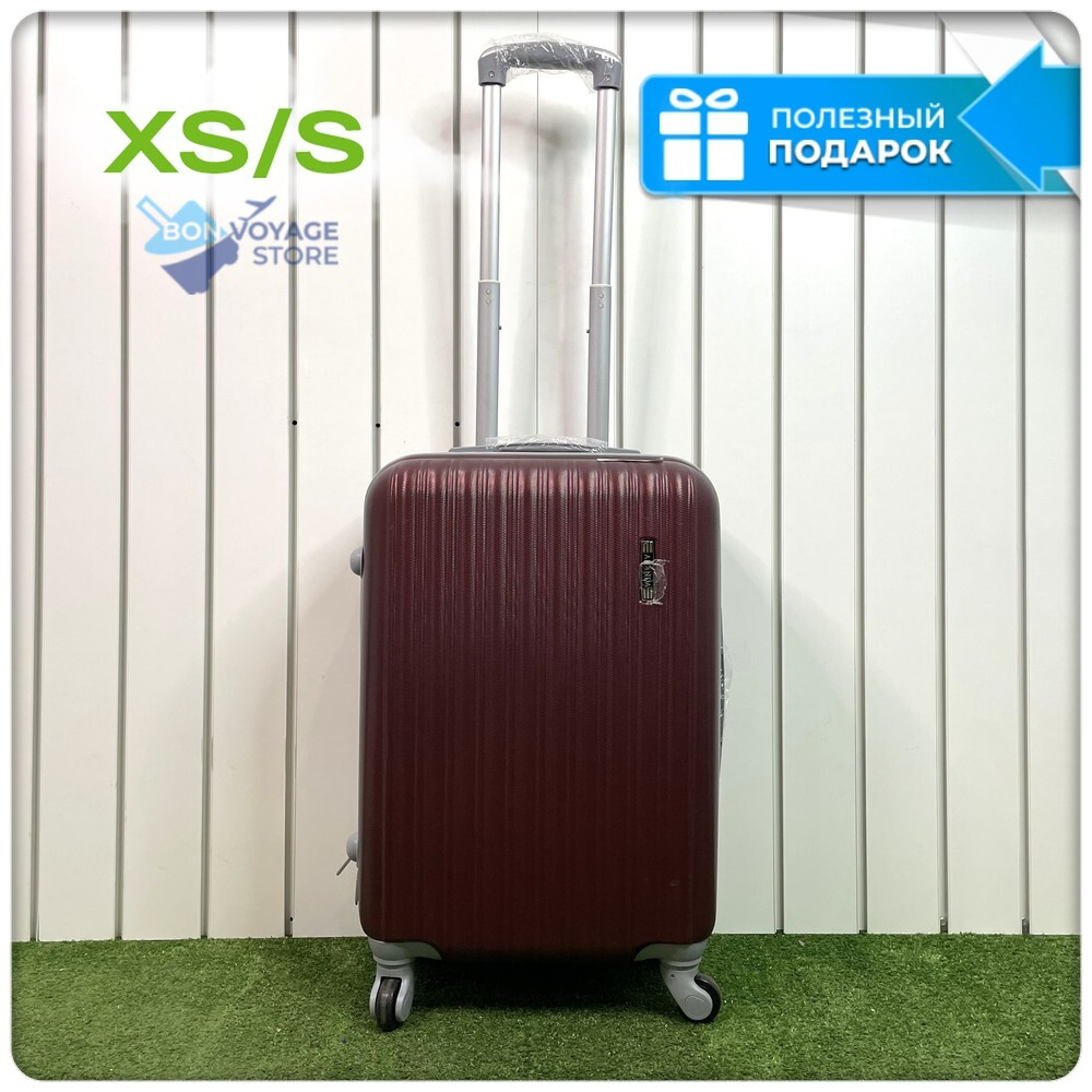 Ручная кладь King of King, Бордовый, S