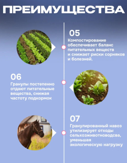 Конский навоз гранулированный ,3кг