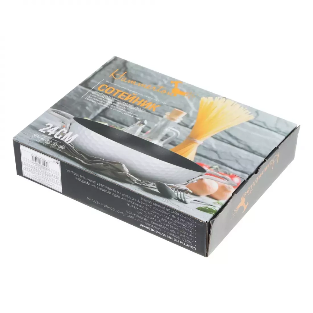 Сотейник 24см Kitchen Star Hammerton