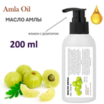 Масло амлы / Amla Oil