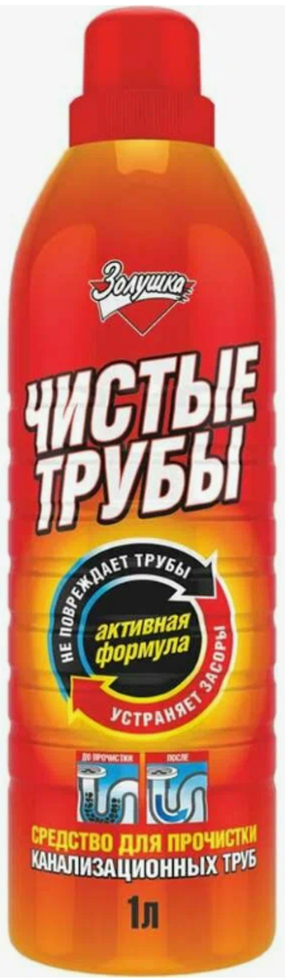 Средство д/прочистки труб "ЗОЛУШКА" 1л (1/10шт)