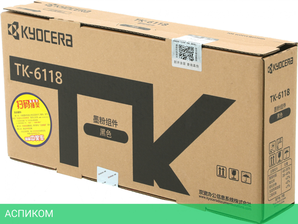 Картридж Kyocera TK-6118 черный (1T02P10CN0)