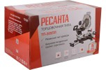 Пила торцовочная сетевая Ресанта ТП-305ПЛ 75/18/6