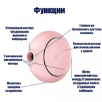 Воздушный клиторальный стимулятор с вибрацией Satisfyer Pro To Go 3 розовый