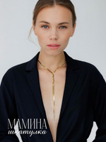 Колье «Наоми»