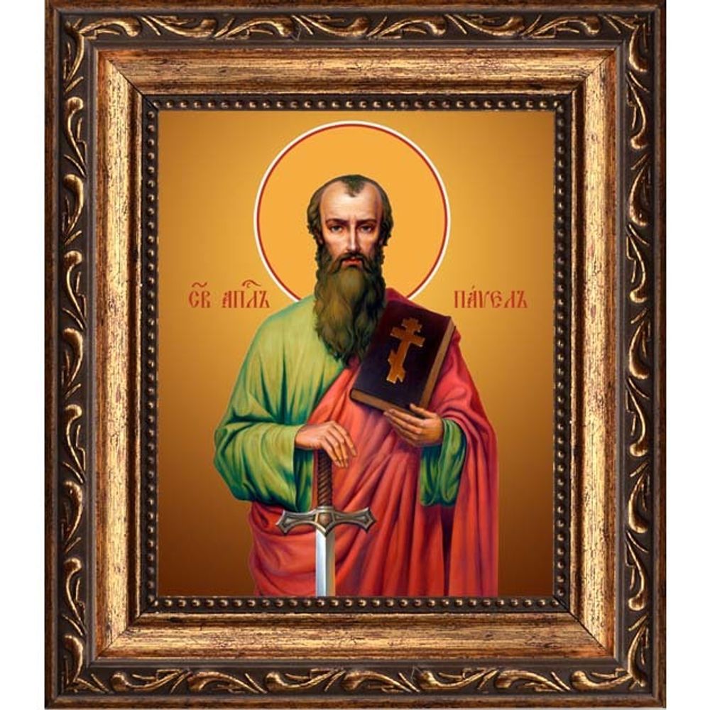 Павел Святой апостол. Икона на холсте.