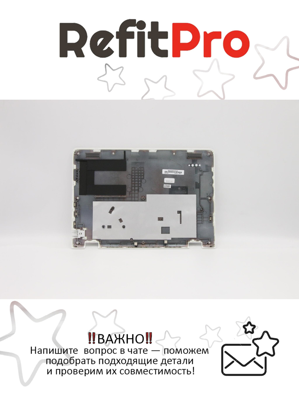 Нижняя часть корпуса (поддон) для ноутбука Lenovo 300-11IBY (5CB0J08364), оригинал