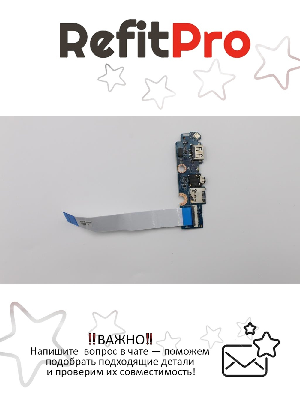 Плата USB, Audio, Card reader (sub board) для ноутбка Lenovo S21e-20, с шлейфом (5C50H45171), оригинал
