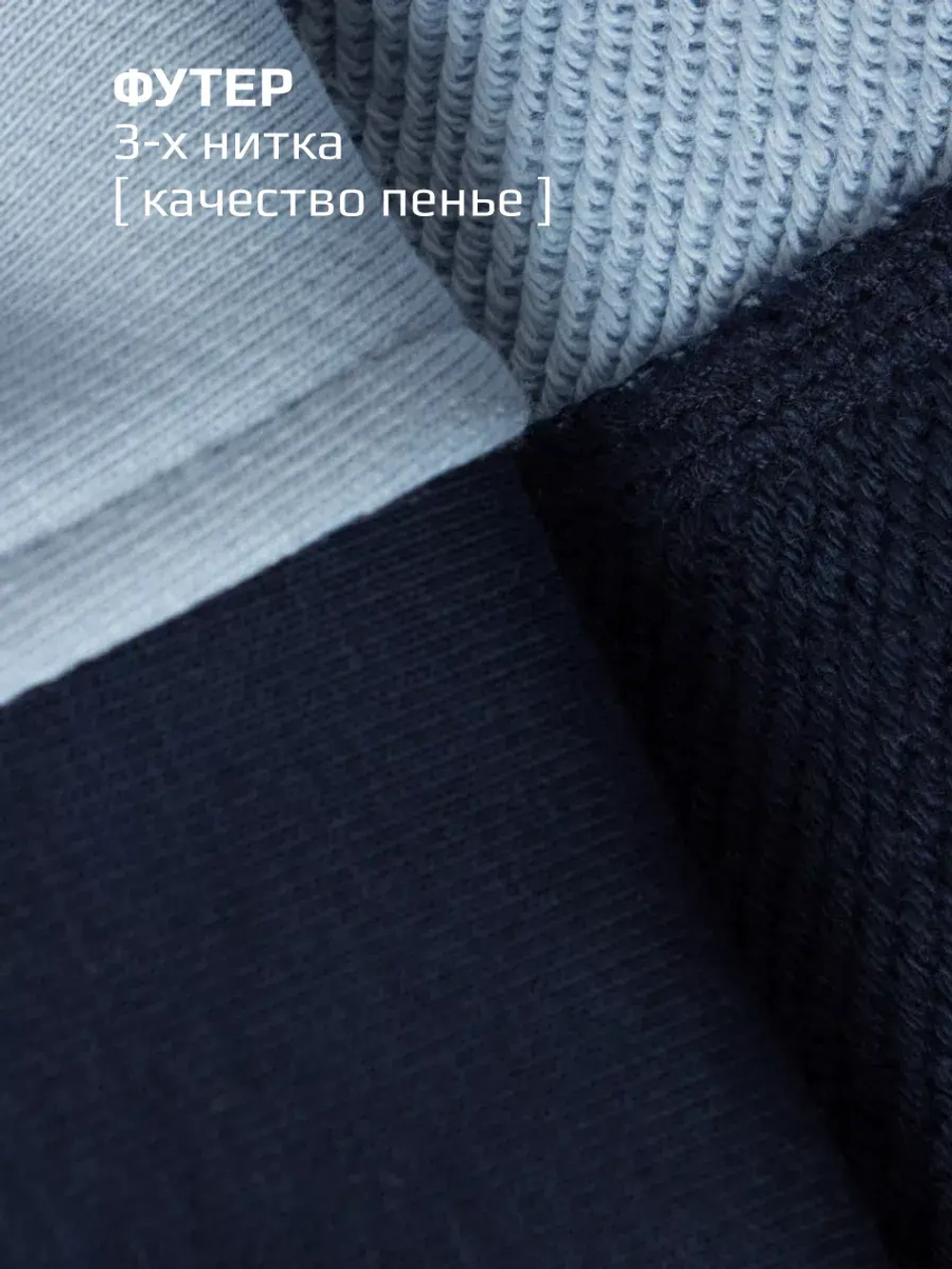 Костюм детский, толстовка и брюки