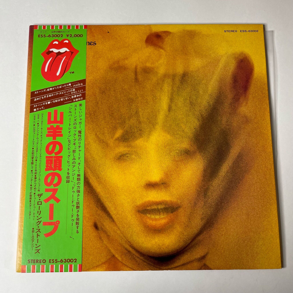 Винтажная виниловая пластинка LP The Rolling Stones Goats Head Soup (Japan 1979) (Obi) Coming Down Again