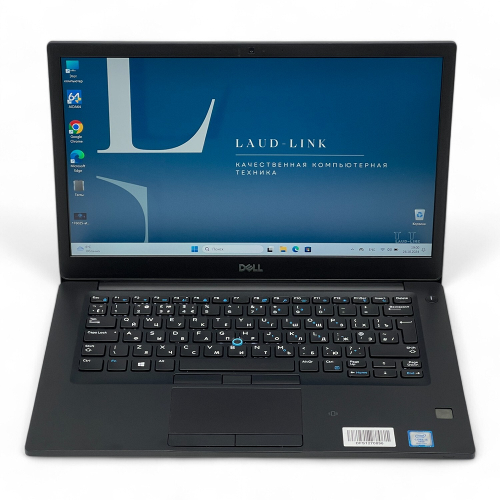 Latitude 7490