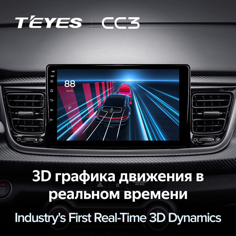 Teyes CC3 9" для KIA Rio YB 2016-2020