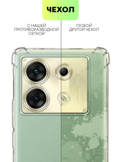 Чехол BROSCORP для Infinix Zero 30 5G (арт.INF-Z30(5G)-HARD-TPU-TRANSPARENT )