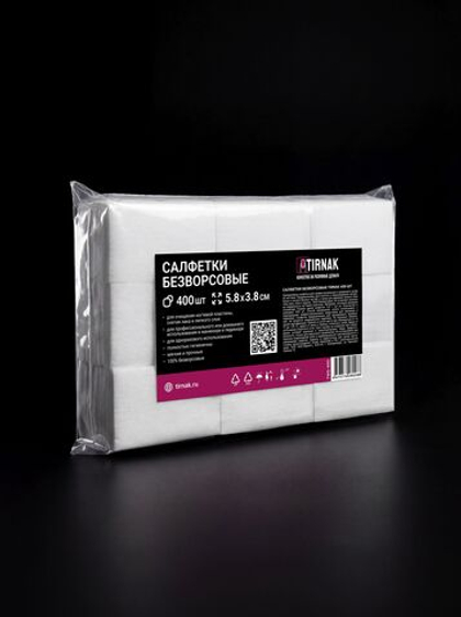 Салфетки безворсовые TIRNAK 400 шт