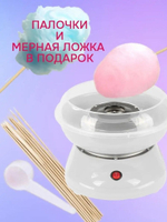 Аппарат для сахарной ваты Радуга-mix
